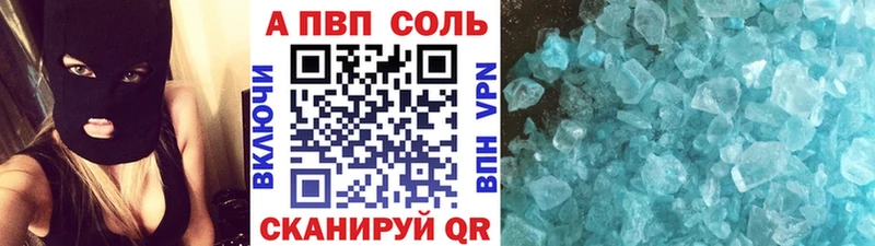 маркетплейс какой сайт  Макаров  Альфа ПВП Соль  что такое  