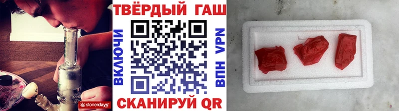 Гашиш Premium Макаров
