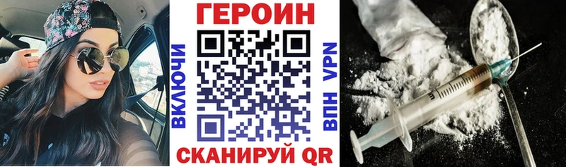 ссылка на мегу вход  Макаров  ГЕРОИН герыч 