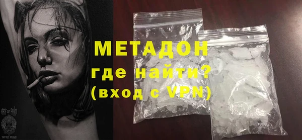 ALPHA-PVP Богородицк