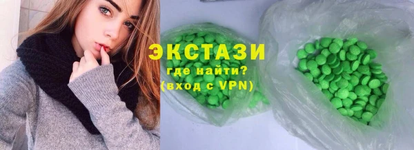 ПСИЛОЦИБИНОВЫЕ ГРИБЫ Богородск