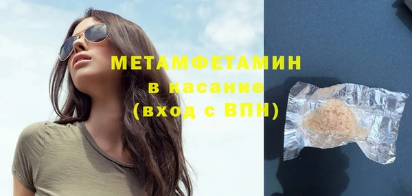ПСИЛОЦИБИНОВЫЕ ГРИБЫ Богородск