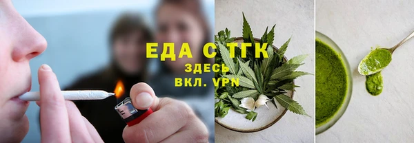 ALPHA-PVP Богородицк