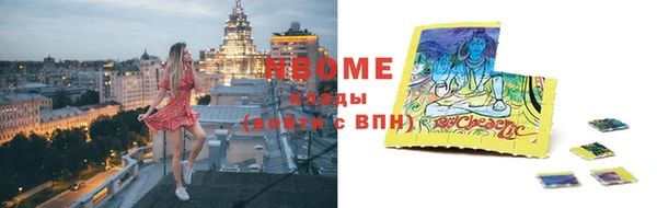 ПСИЛОЦИБИНОВЫЕ ГРИБЫ Богородск
