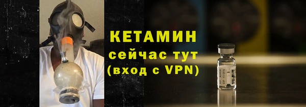 ПСИЛОЦИБИНОВЫЕ ГРИБЫ Богородск