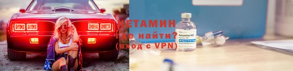 ПСИЛОЦИБИНОВЫЕ ГРИБЫ Богородск