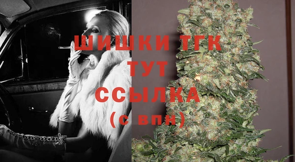 ALPHA-PVP Богородицк