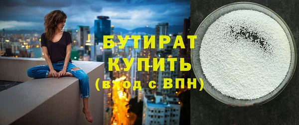 ALPHA-PVP Богородицк