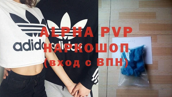 ALPHA-PVP Богородицк