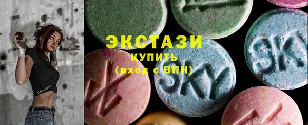 ALPHA-PVP Богородицк