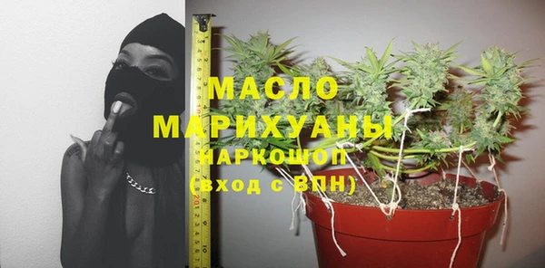 ПСИЛОЦИБИНОВЫЕ ГРИБЫ Богородск