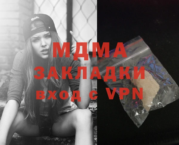 ALPHA-PVP Богородицк