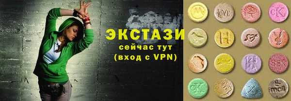 ALPHA-PVP Богородицк
