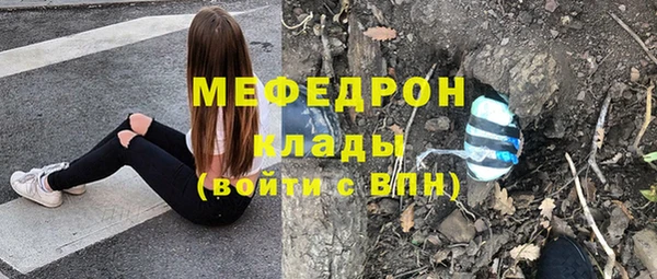 ALPHA-PVP Богородицк