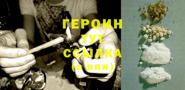 ПСИЛОЦИБИНОВЫЕ ГРИБЫ Богородск