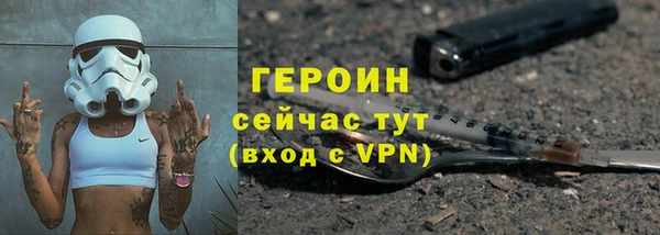 ПСИЛОЦИБИНОВЫЕ ГРИБЫ Богородск