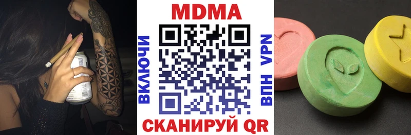 kraken сайт  купить закладку  Макаров  MDMA Molly 